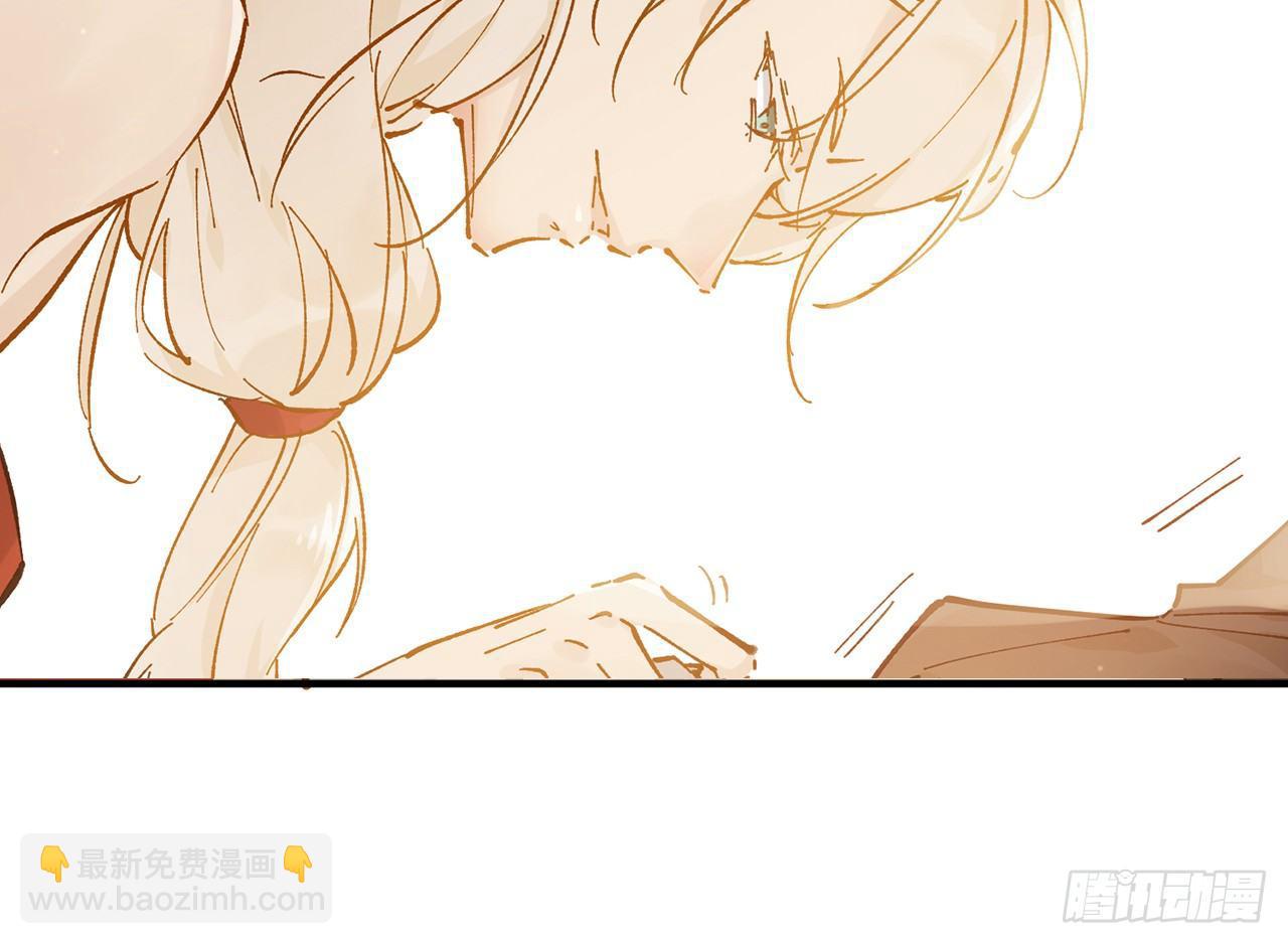 练功要适度-第7话