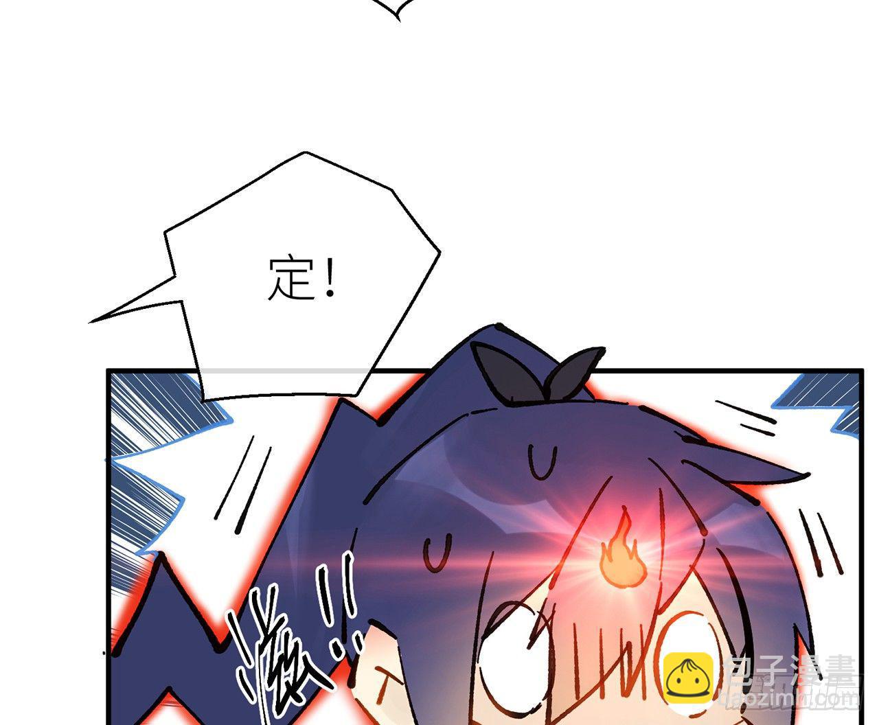 练功要适度-第7话