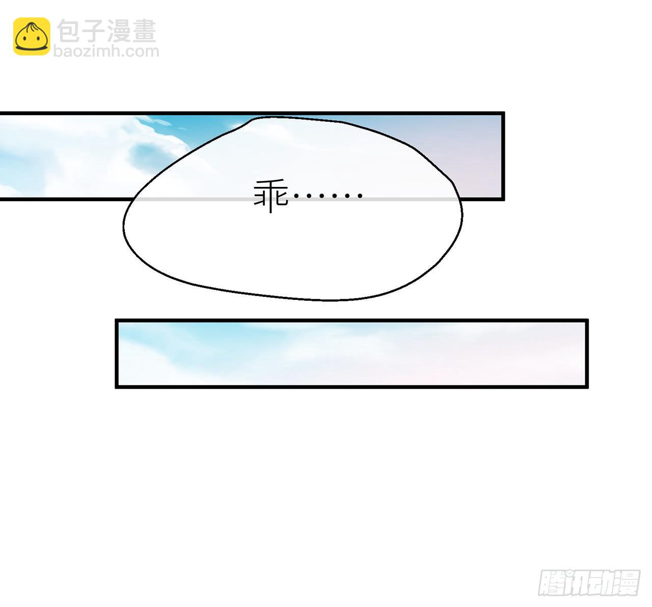 以下犯上 - 練功要適度 - 1