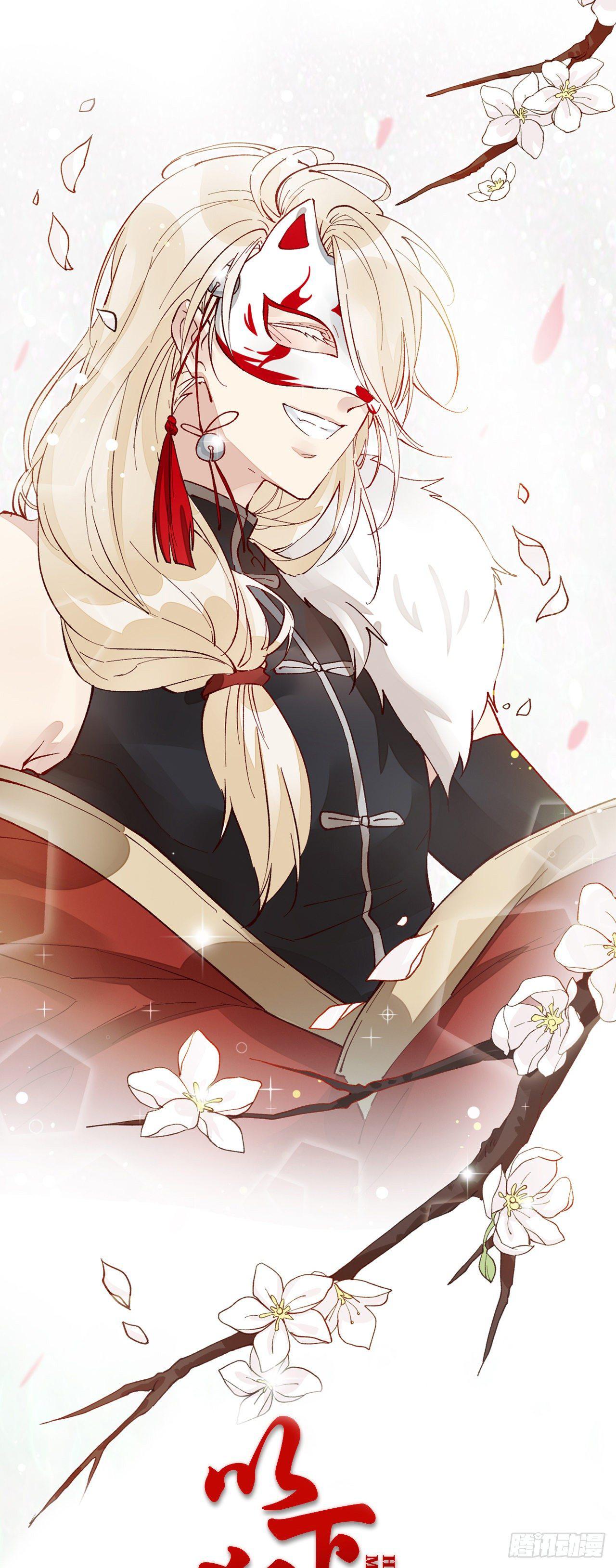 你的&ldquo;白夜&rdquo;师父-第57话