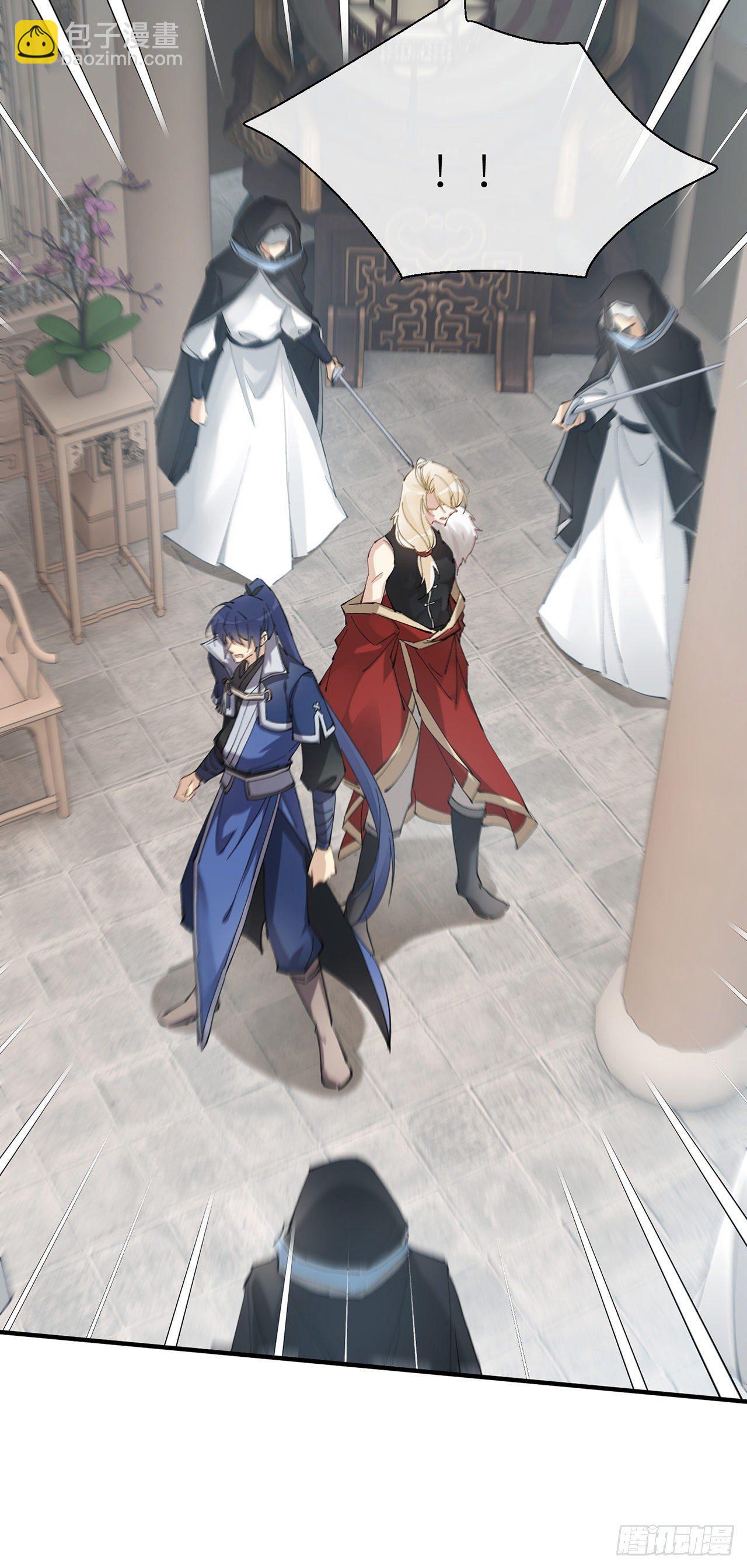 你的&ldquo;白夜&rdquo;师父-第57话