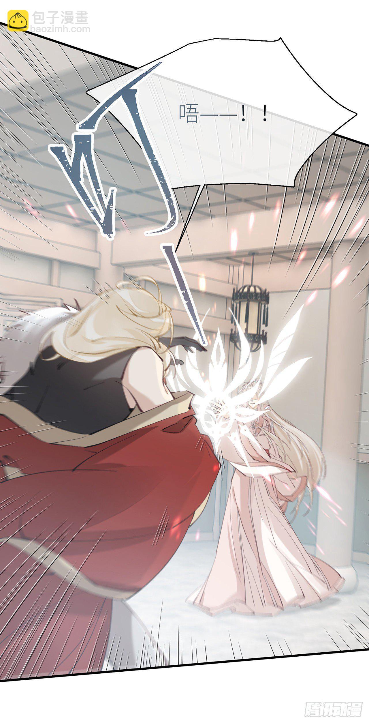 你的&ldquo;白夜&rdquo;师父-第57话