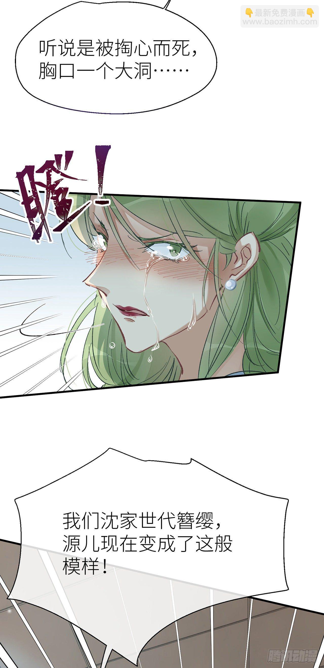 你的&ldquo;白夜&rdquo;师父-第57话