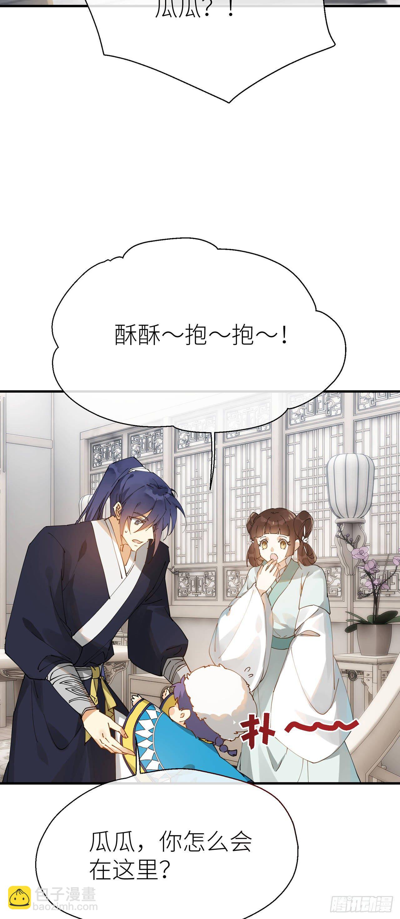 他和他的情谊-第61话