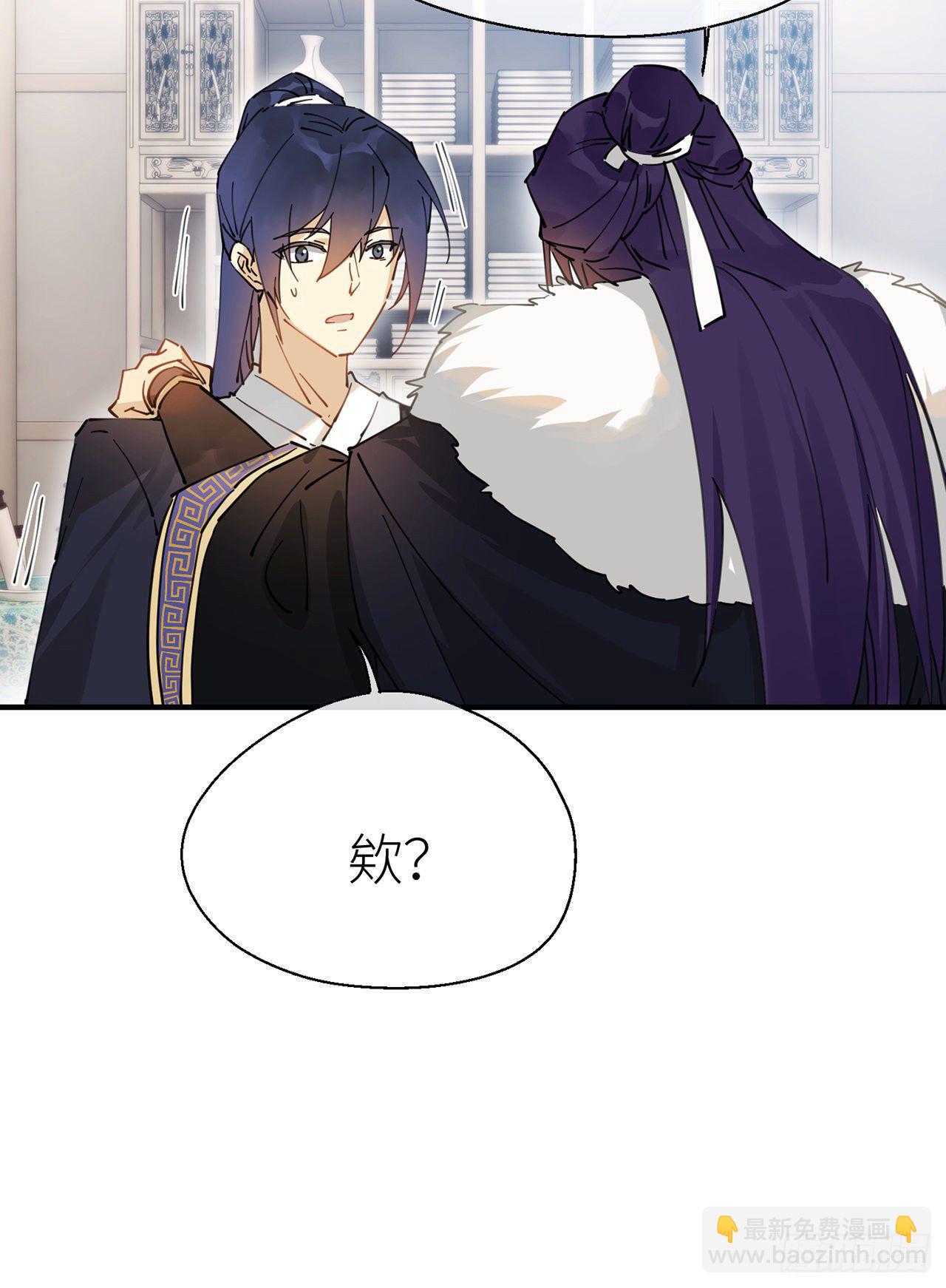 他和他的情谊-第61话