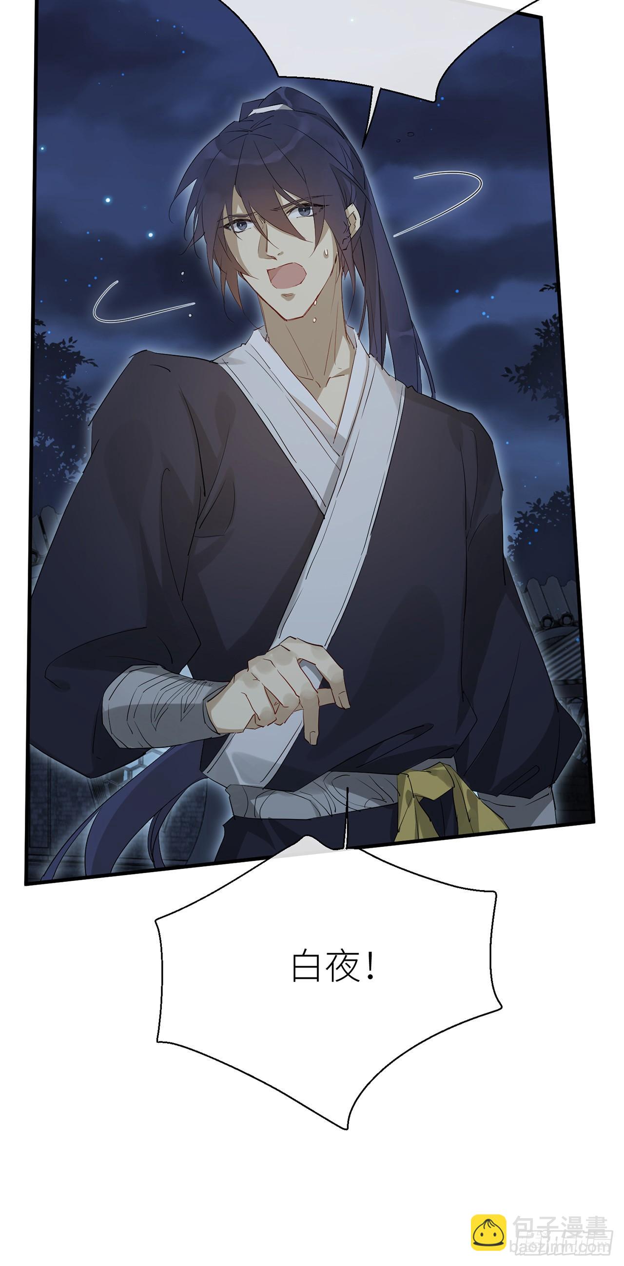 初遇之地-第65话