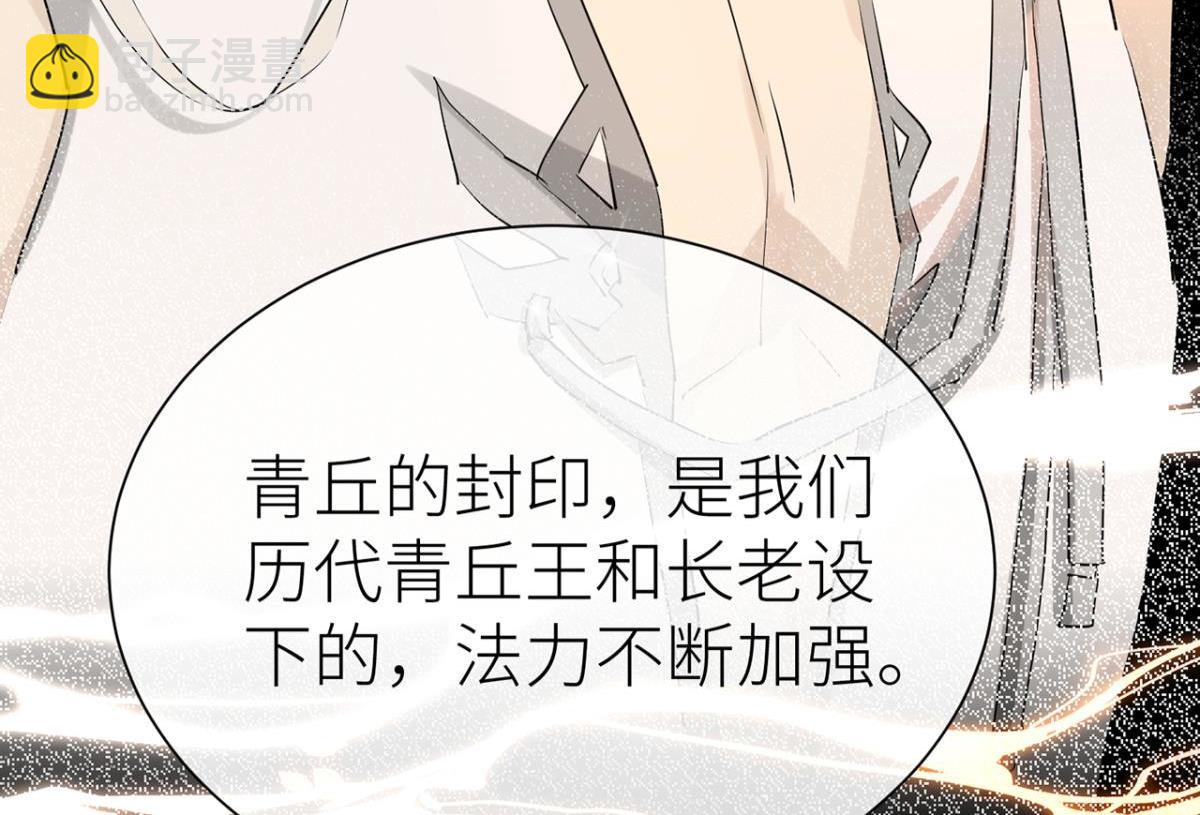 好好享受(1/3)-第71话