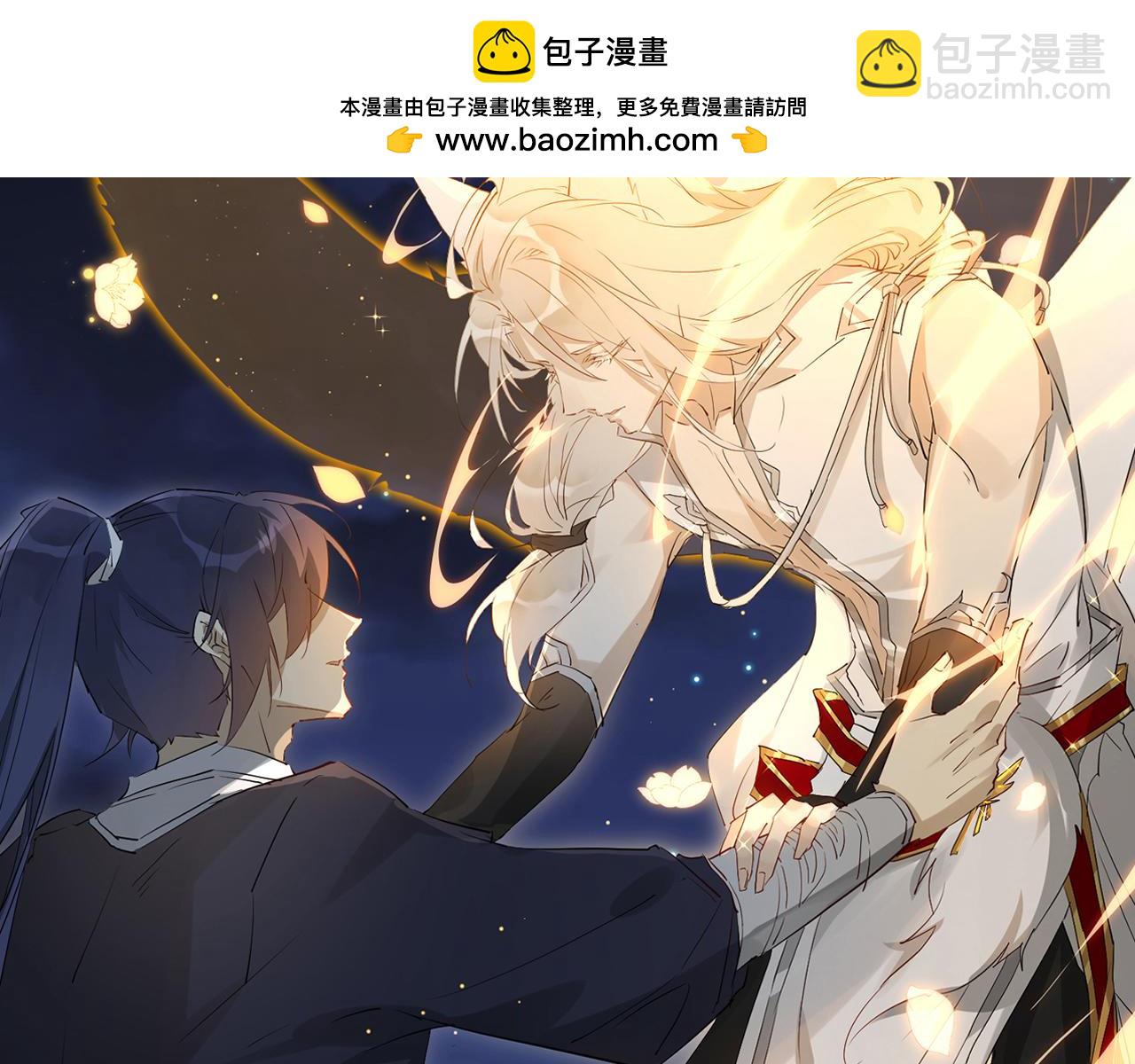 好好享受(1/3)-第71话