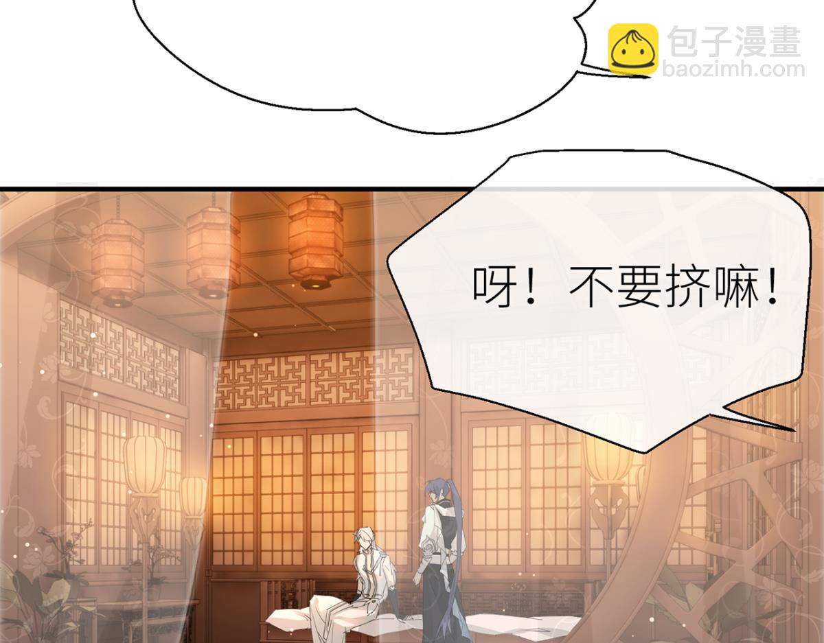 好好享受(1/3)-第71话