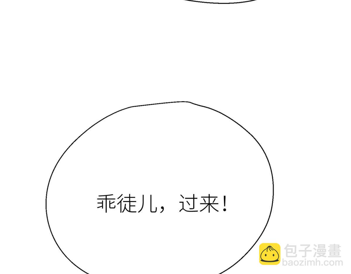 好好享受(1/3)-第71话