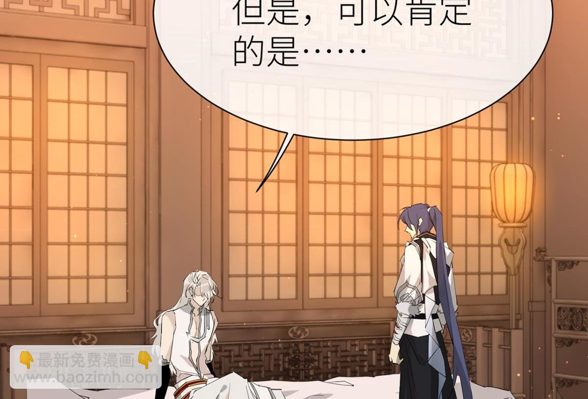 好好享受(1/3)-第71话