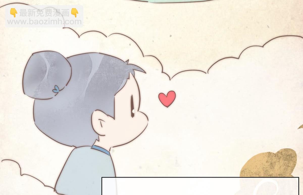 【番外】七夕(1/2)-第73话