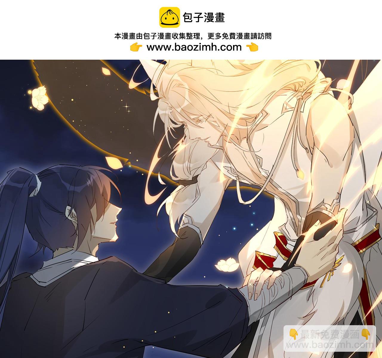 【番外】七夕(1/2)-第73话