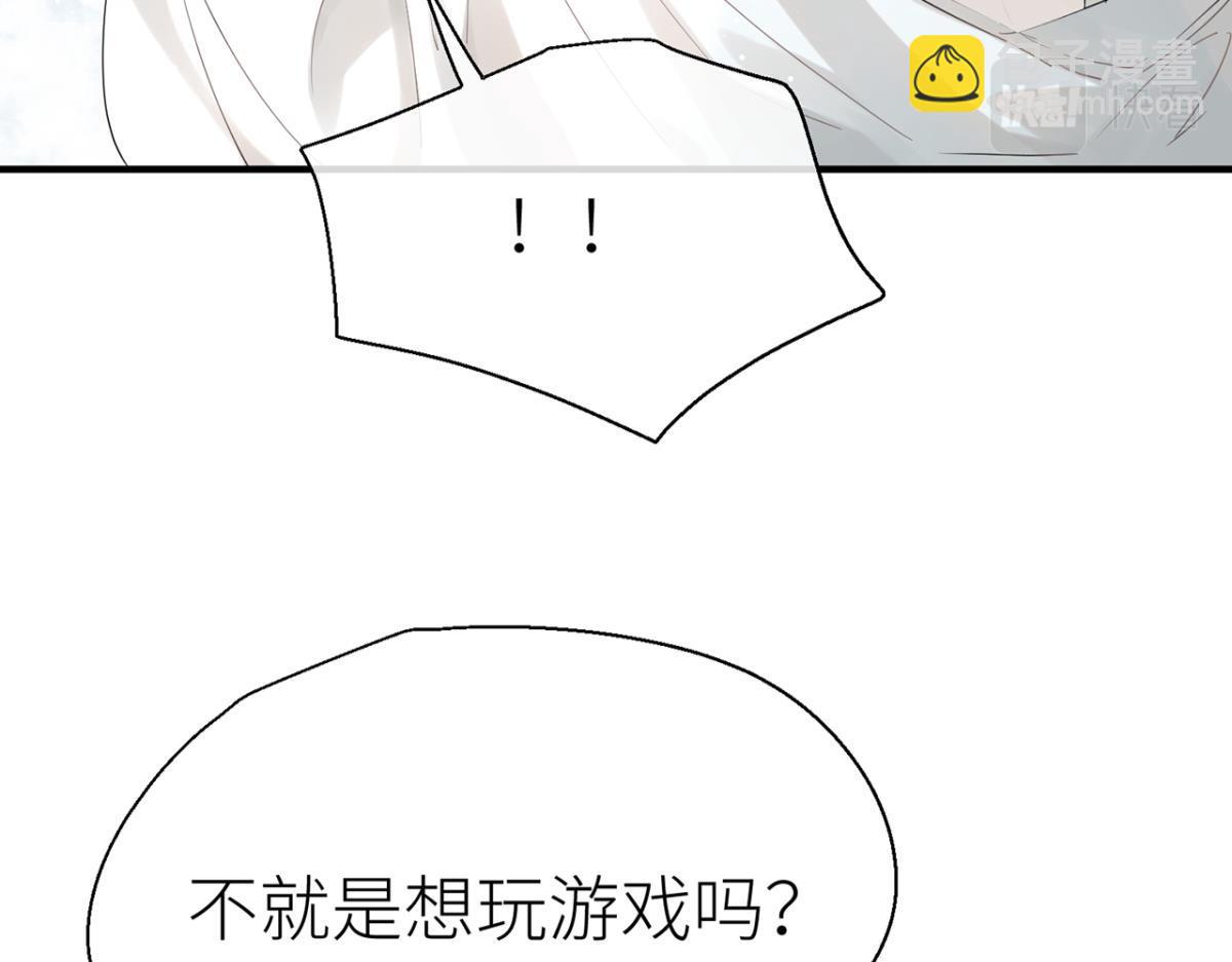 【番外】七夕(1/2)-第73话