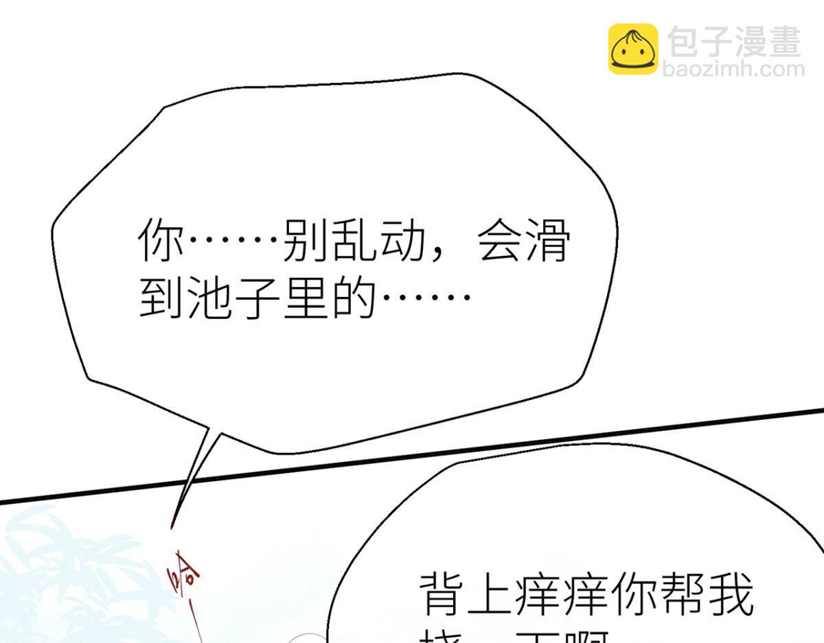 【番外】七夕(1/2)-第73话