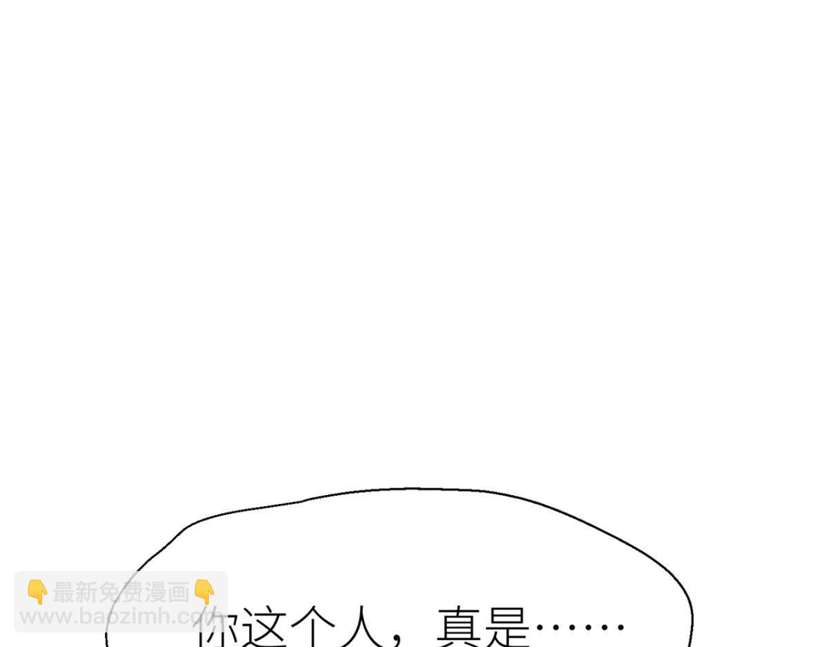 【番外】七夕(1/2)-第73话