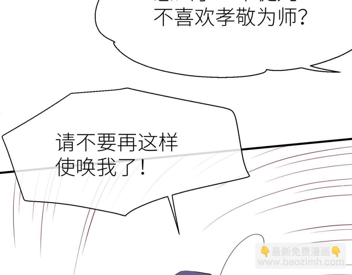 【番外】七夕(1/2)-第73话