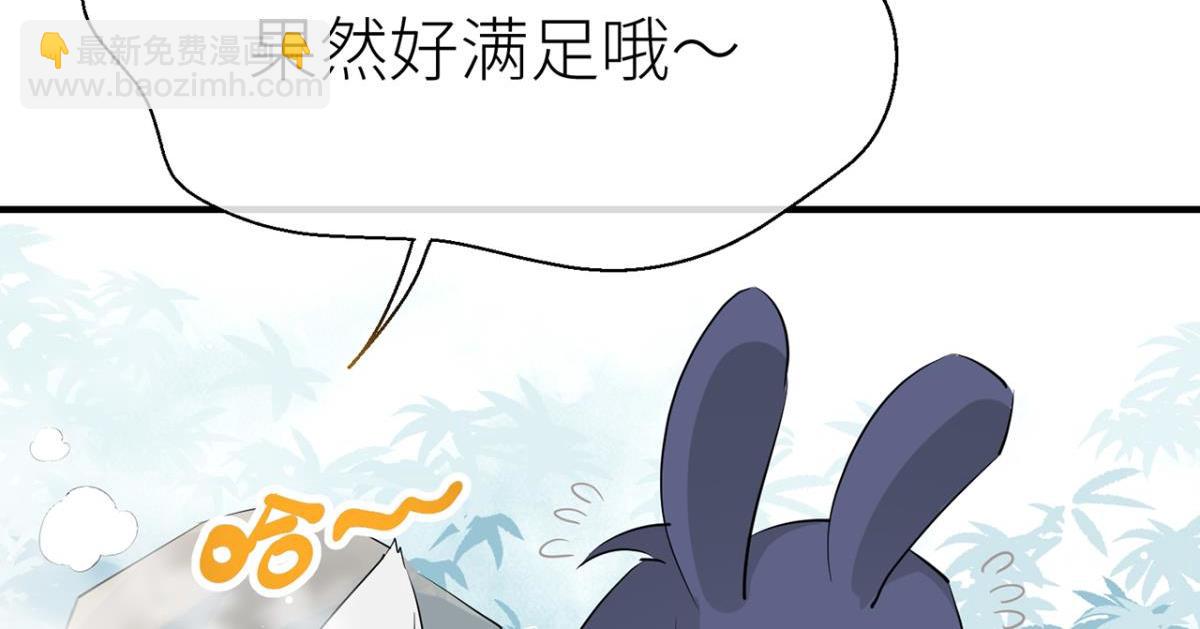 【番外】七夕(1/2)-第73话