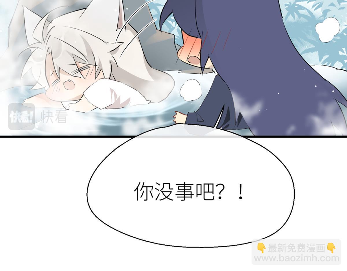 【番外】七夕(1/2)-第73话