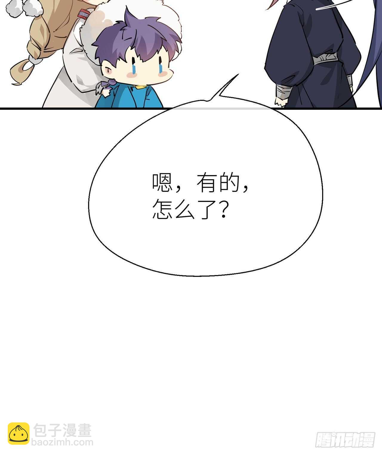 新的期待-第69话