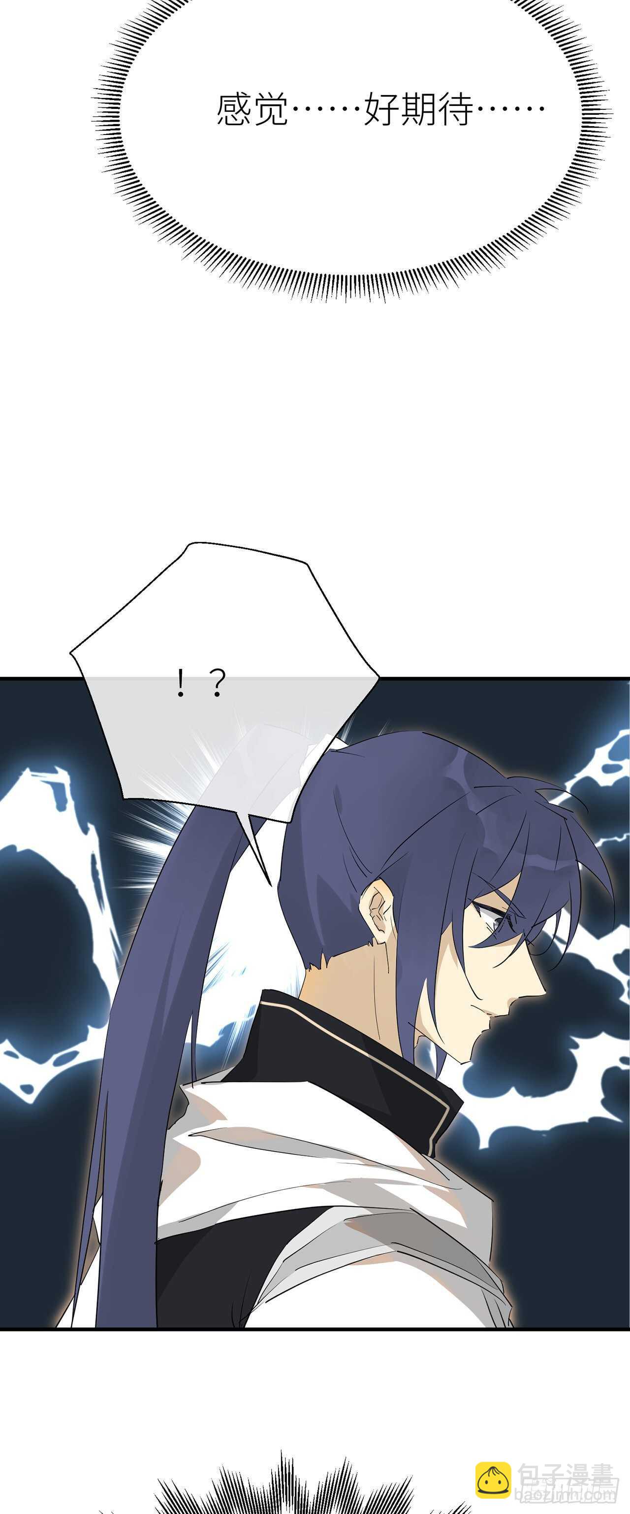 新的期待-第69话