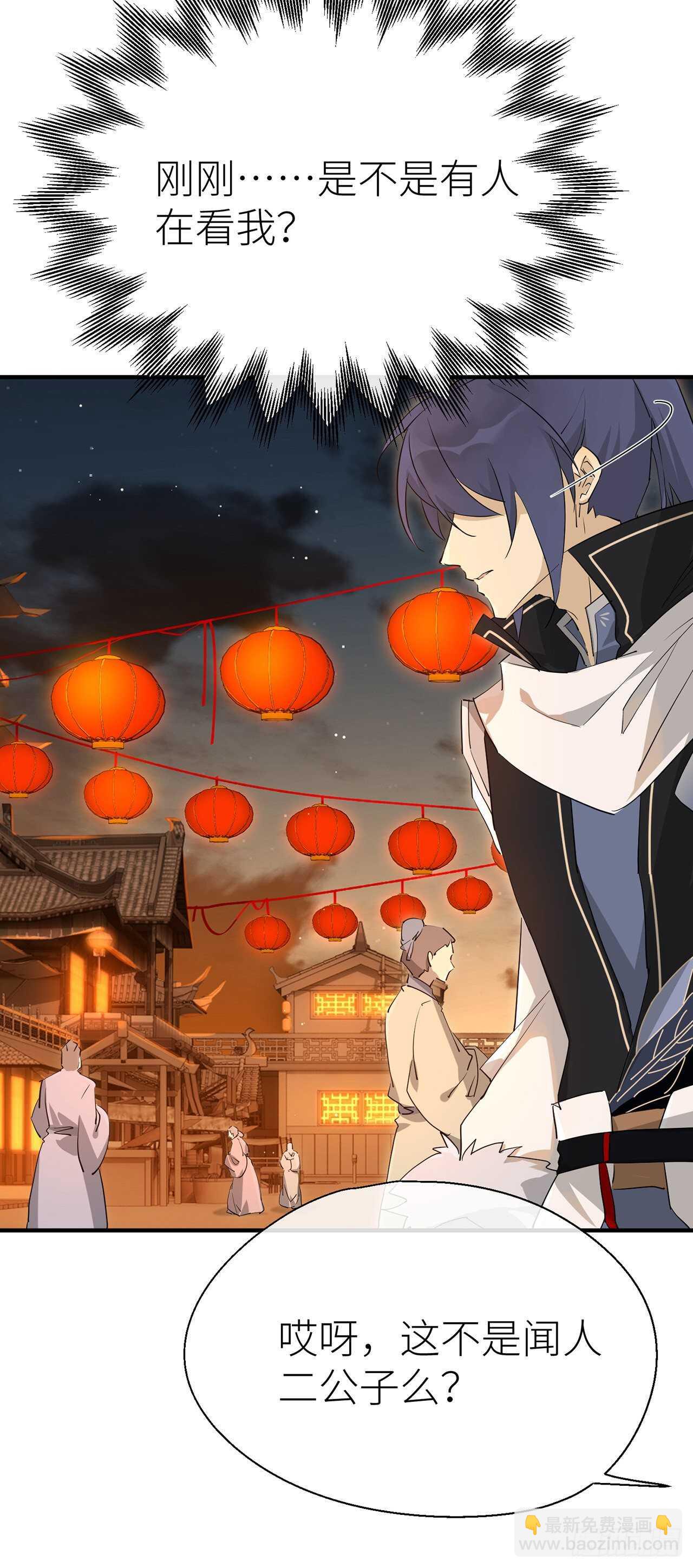 新的期待-第69话