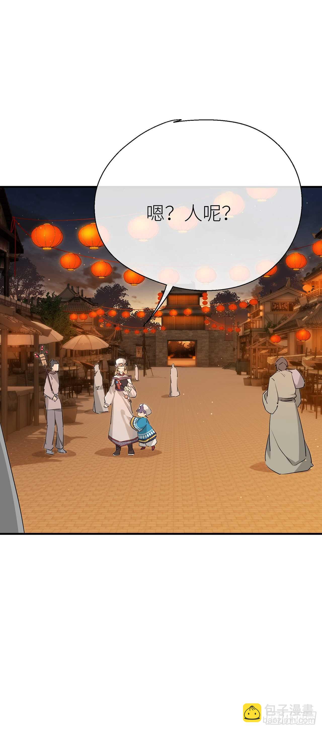 新的期待-第69话