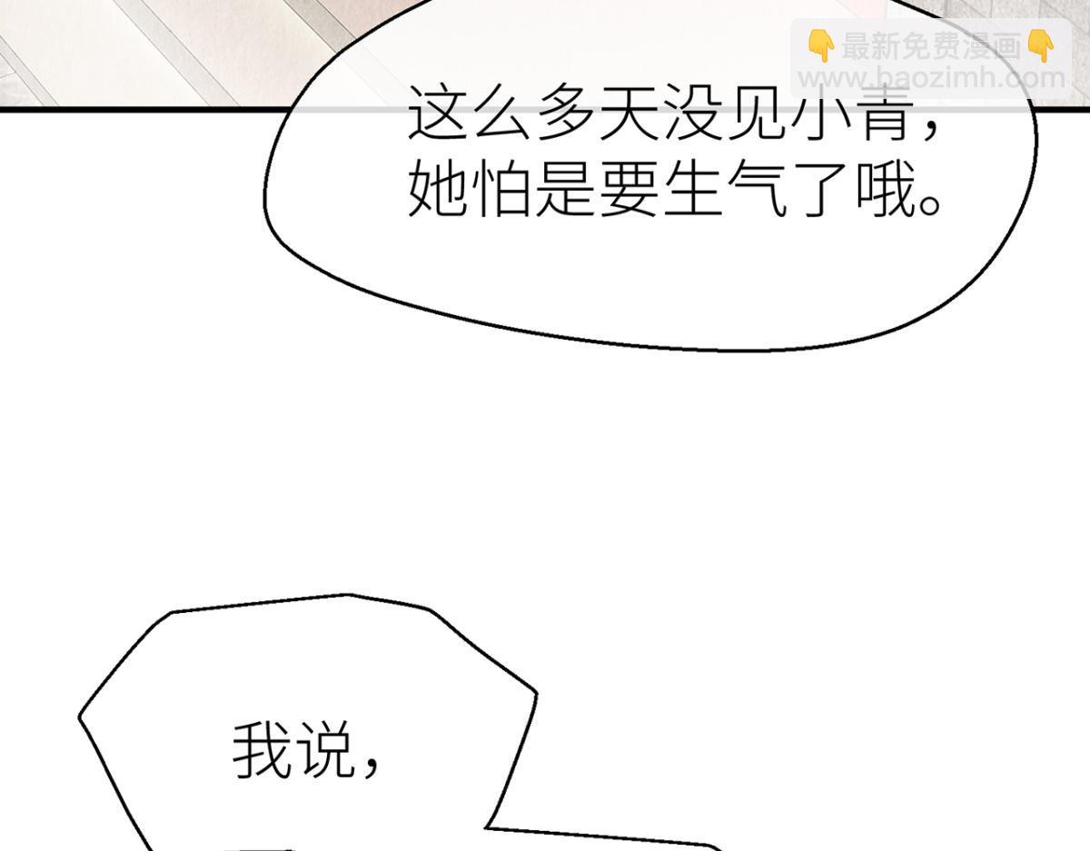 明明反应很强烈(1/2)-第9话