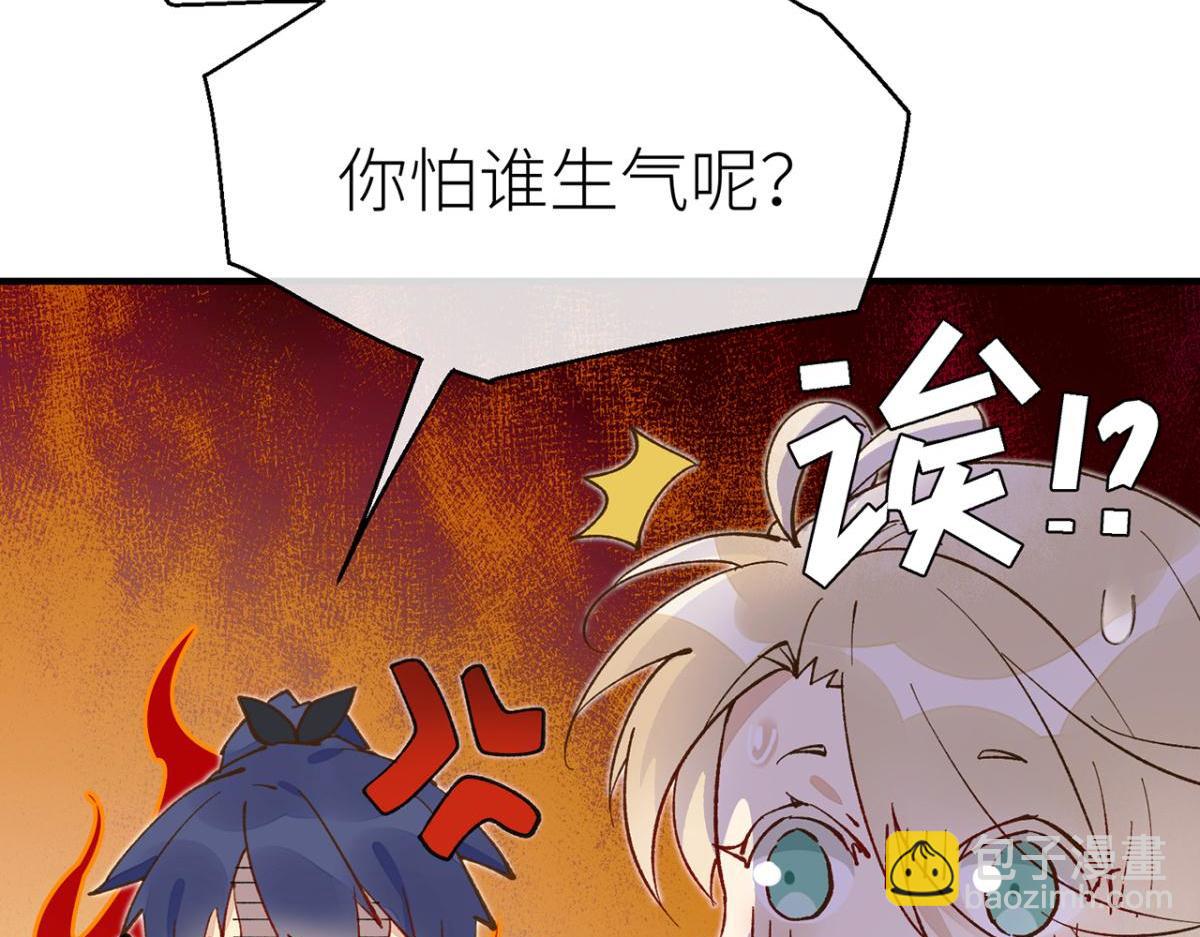 明明反应很强烈(1/2)-第9话