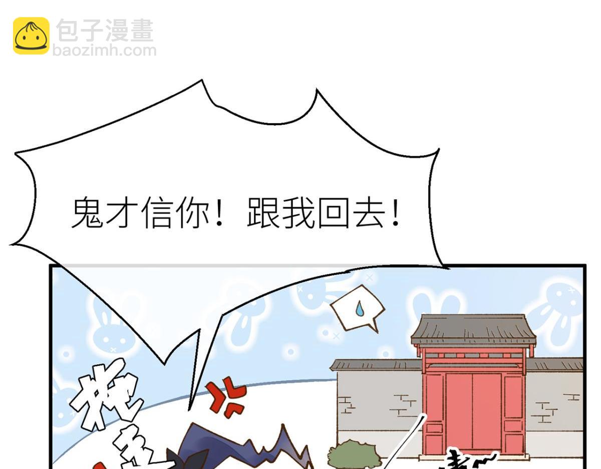 明明反应很强烈(1/2)-第9话