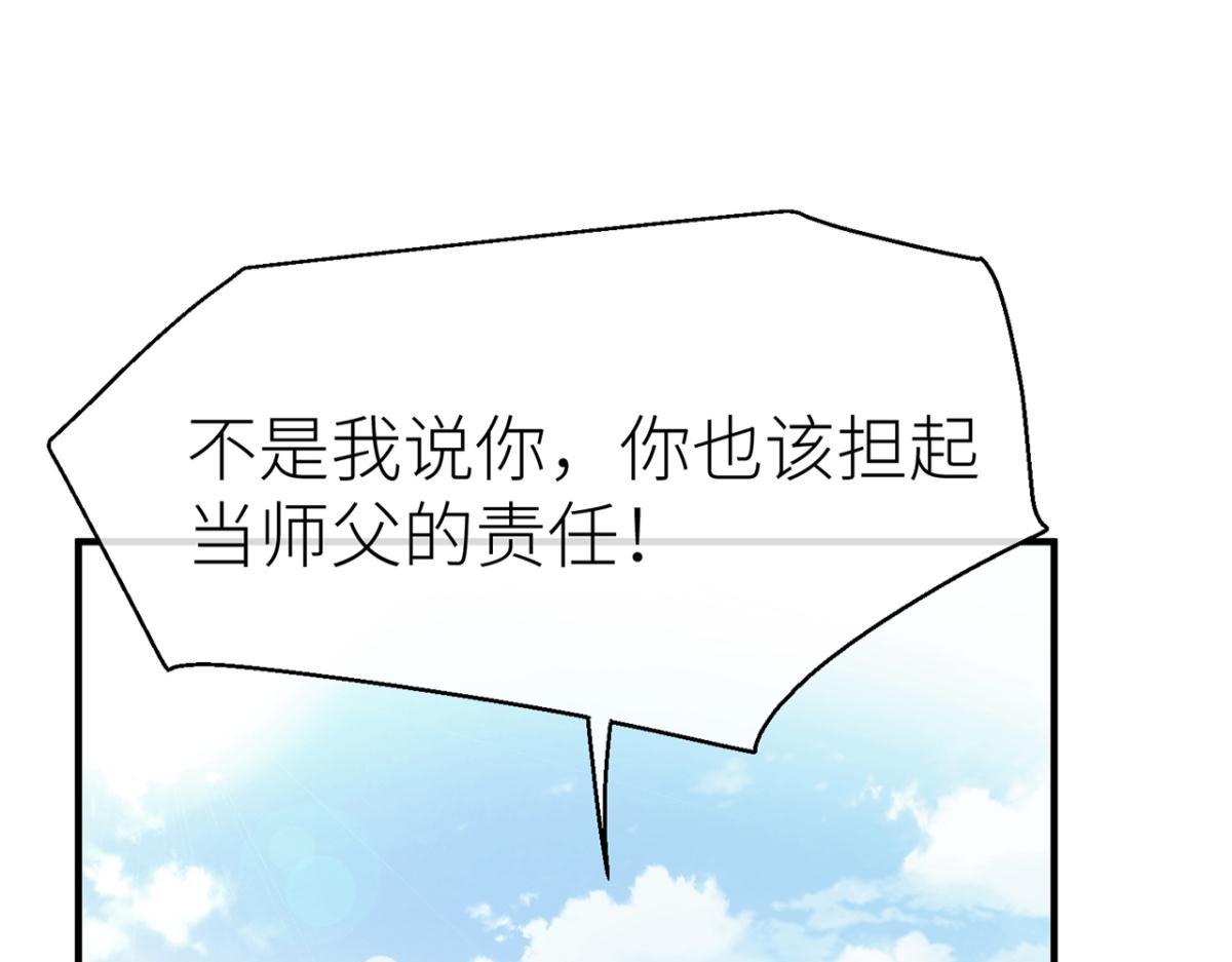 明明反应很强烈(1/2)-第9话