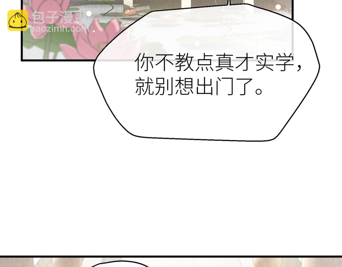 明明反应很强烈(1/2)-第9话