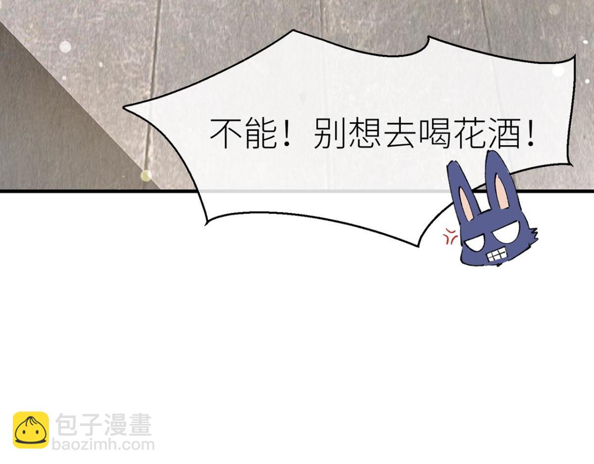 明明反应很强烈(1/2)-第9话