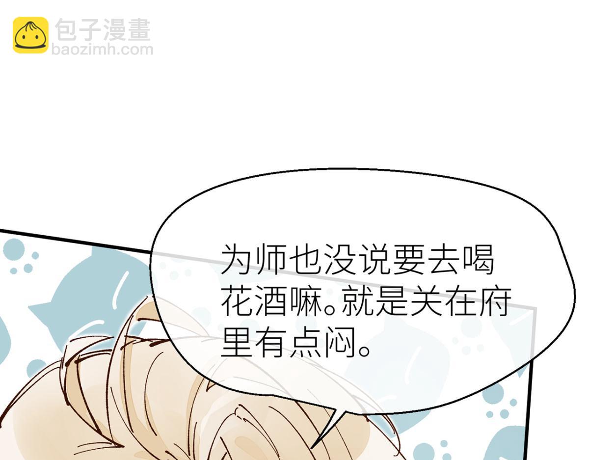 明明反应很强烈(1/2)-第9话