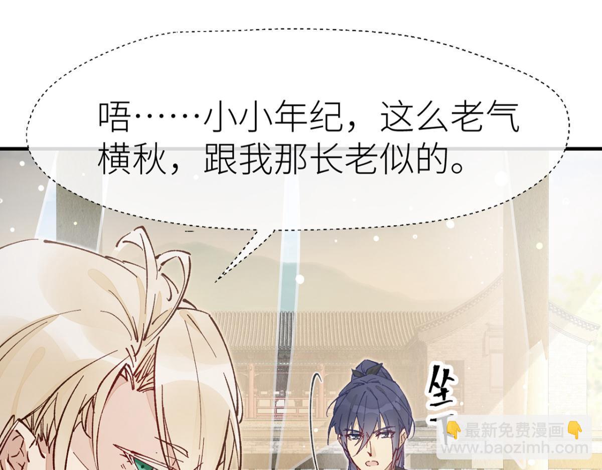 明明反应很强烈(1/2)-第9话