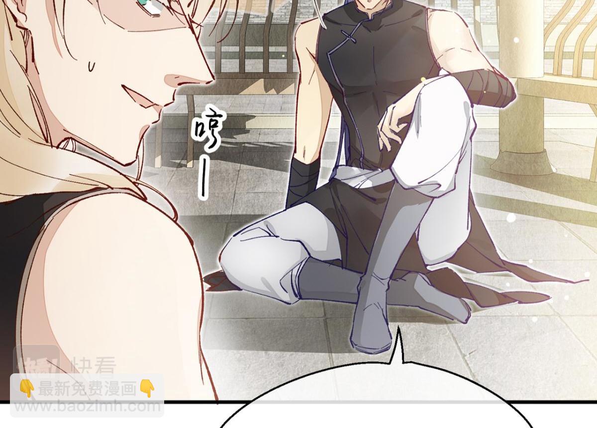 明明反应很强烈(1/2)-第9话