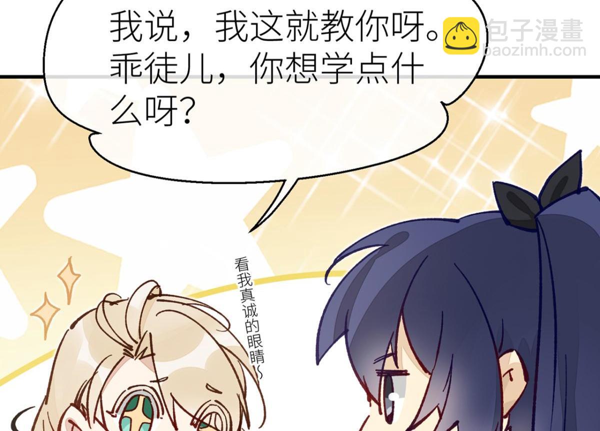 明明反应很强烈(1/2)-第9话