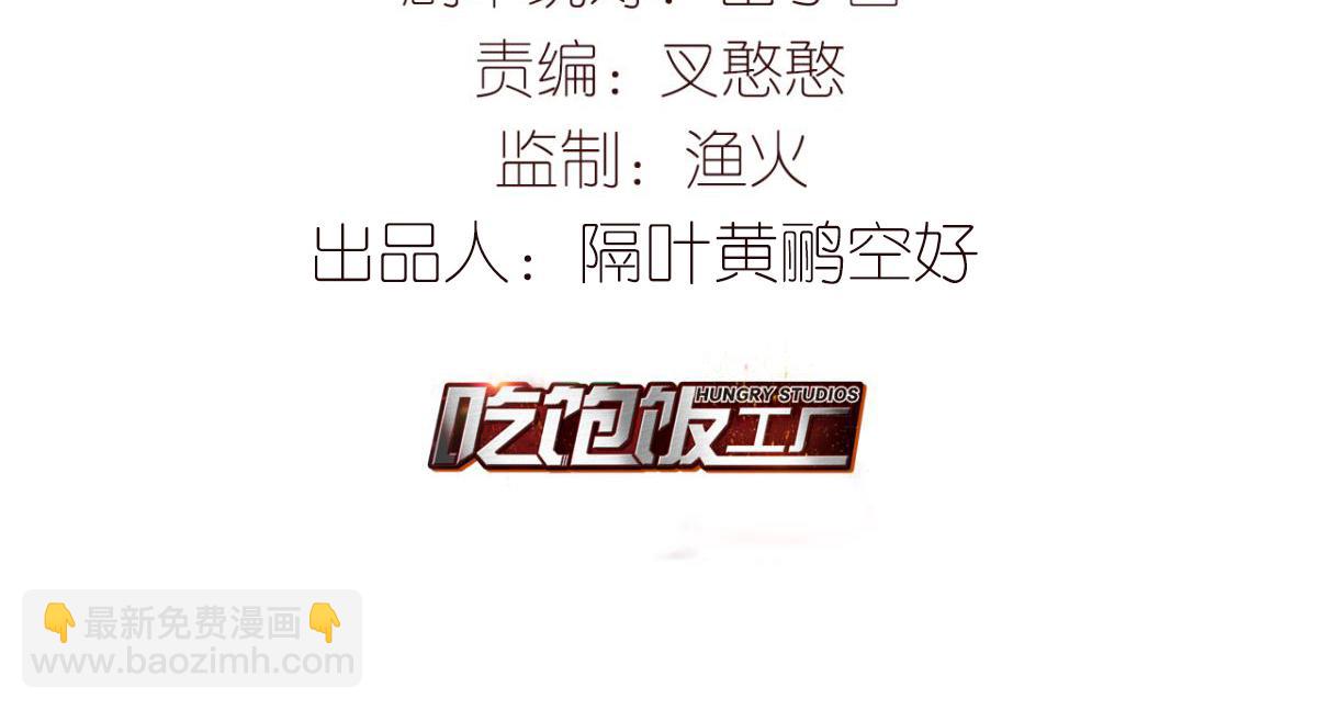 明明反应很强烈(1/2)-第9话