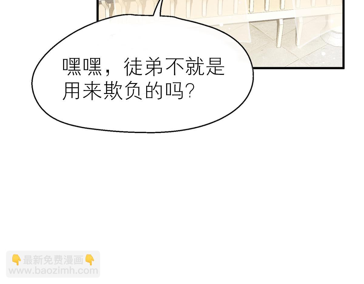 明明反应很强烈(1/2)-第9话