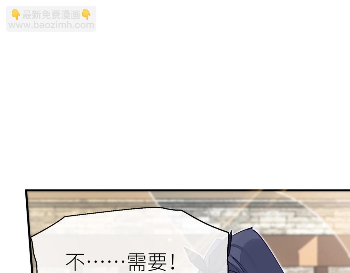 明明反应很强烈(1/2)-第9话