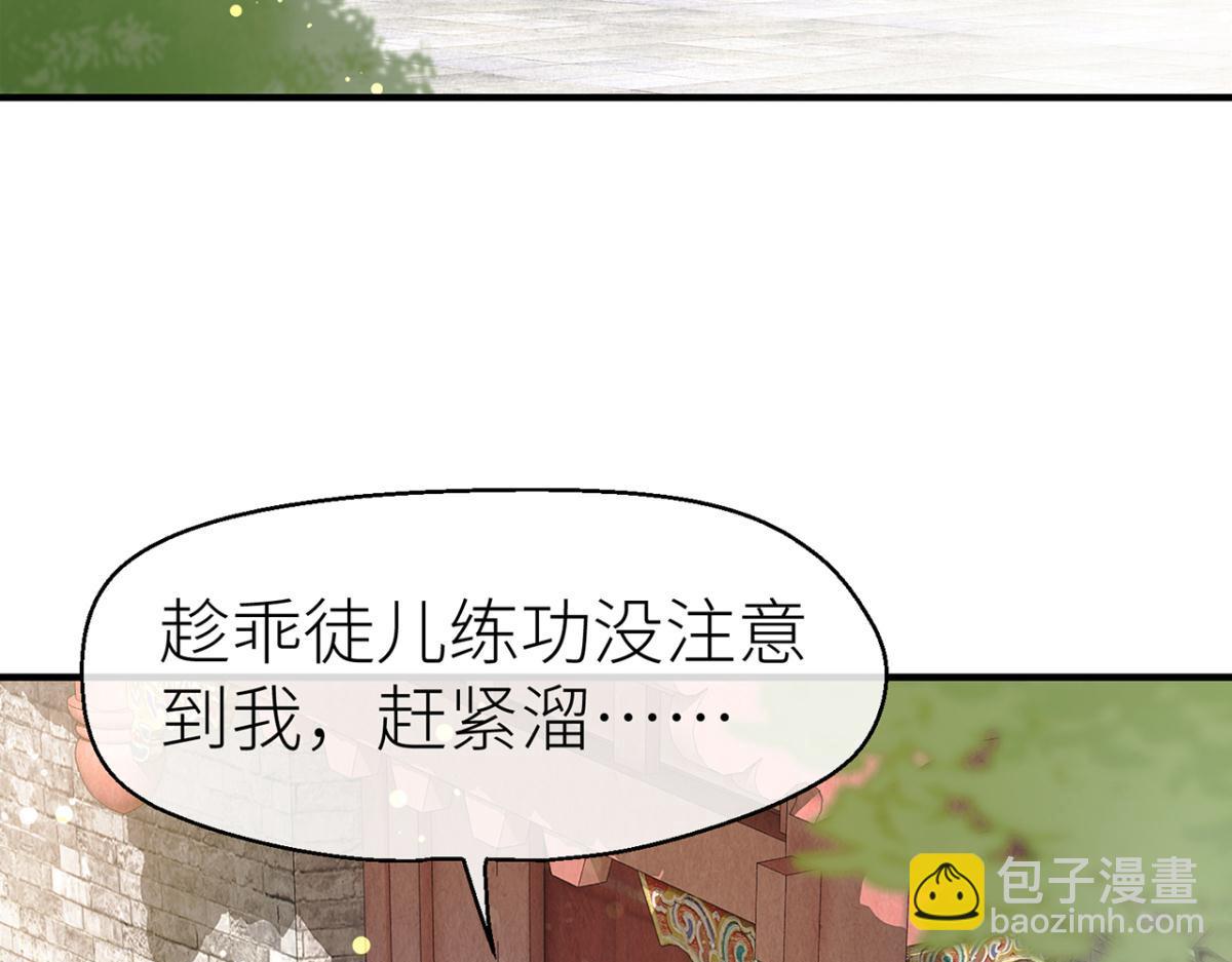 明明反应很强烈(1/2)-第9话