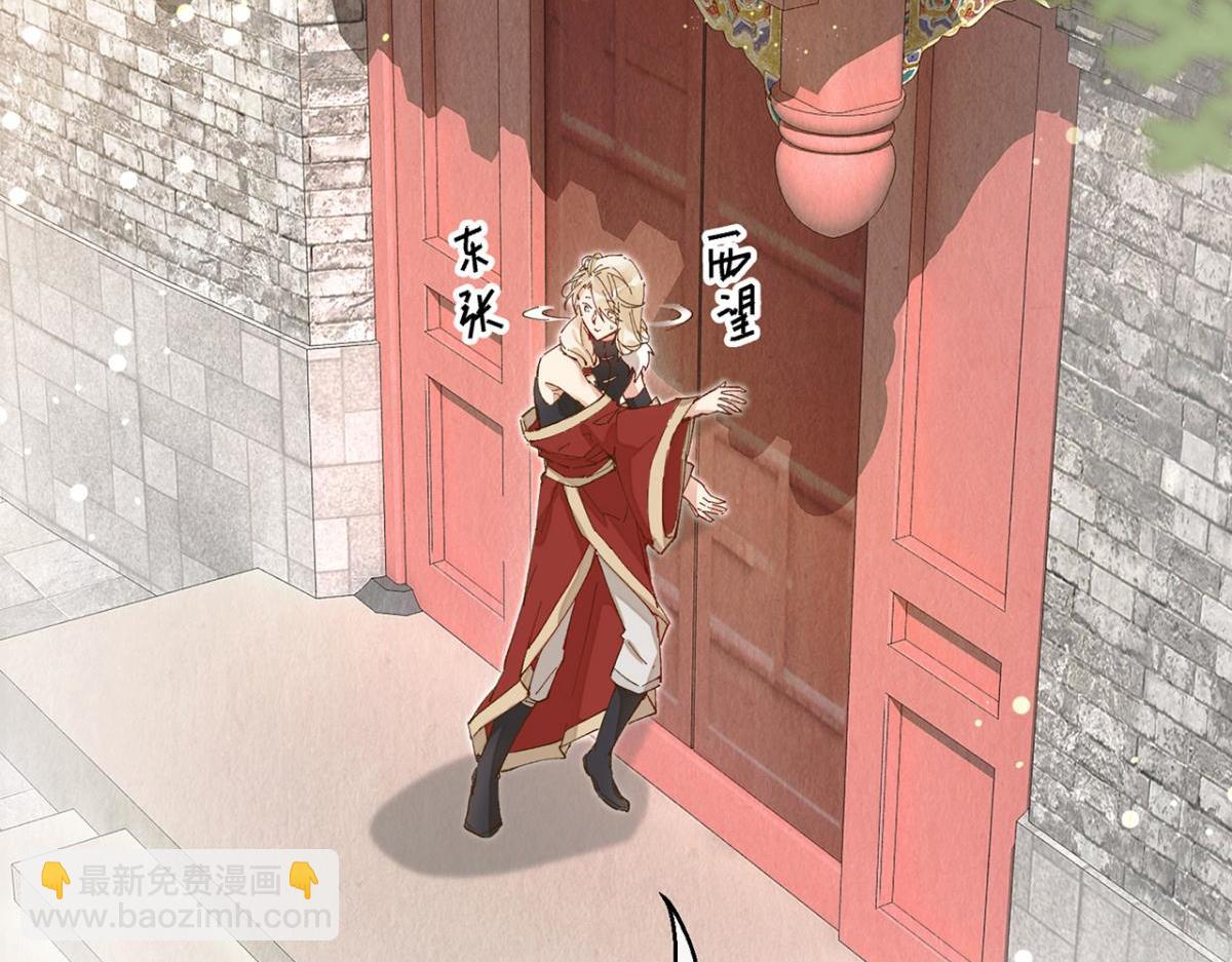 明明反应很强烈(1/2)-第9话