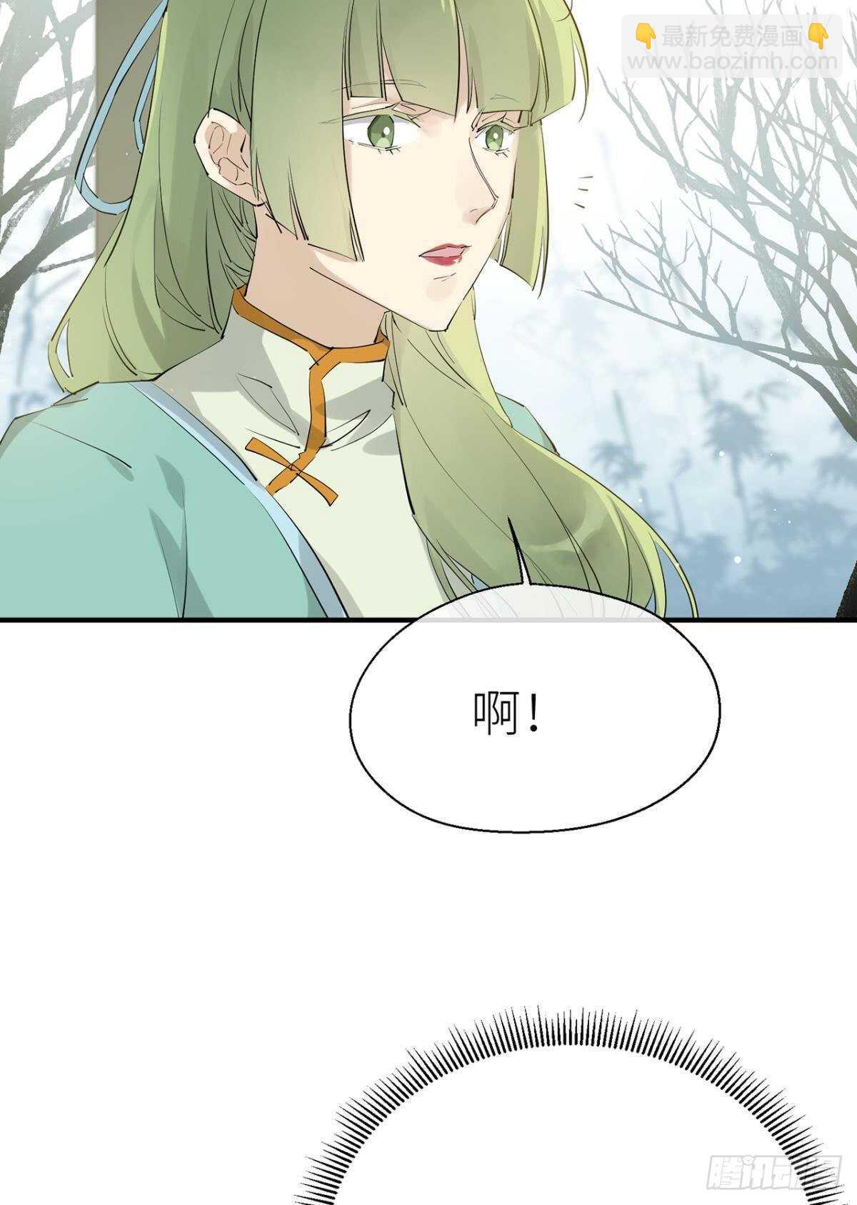 &ldquo;元凶&rdquo;-第75话