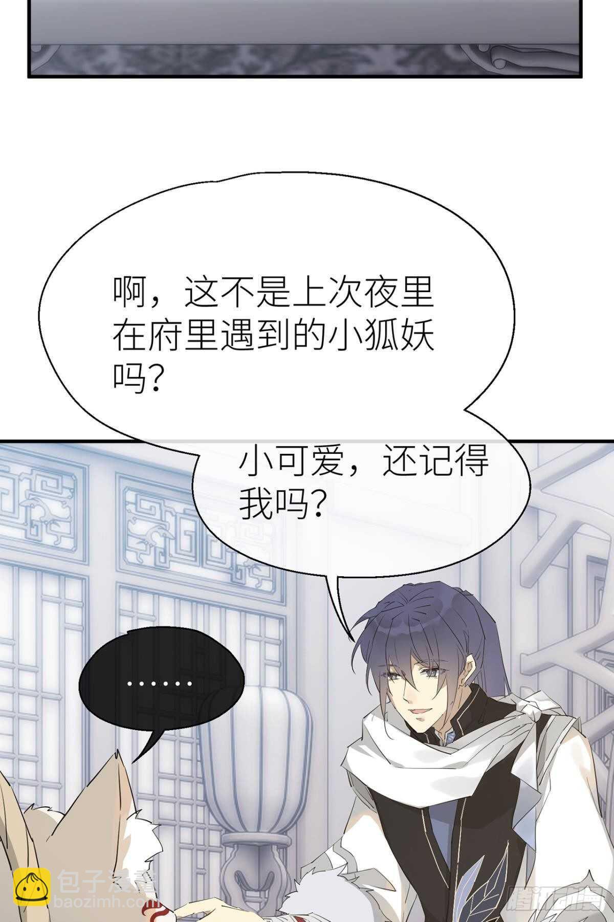 &ldquo;元凶&rdquo;-第75话