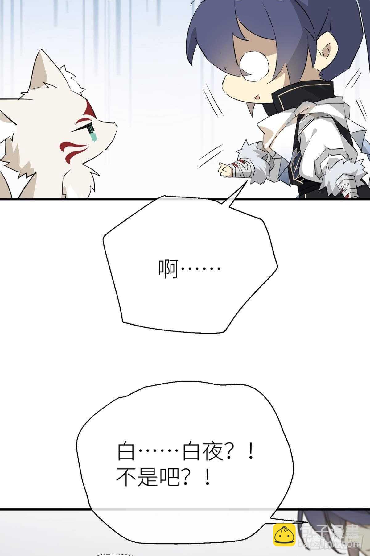 &ldquo;元凶&rdquo;-第75话