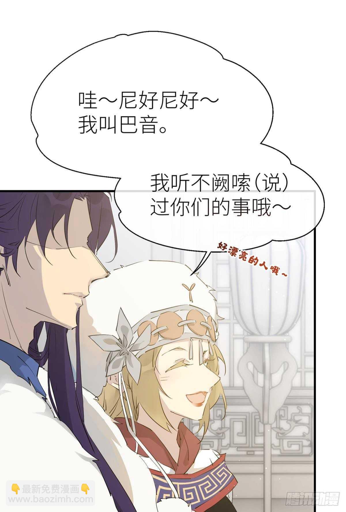 &ldquo;元凶&rdquo;-第75话