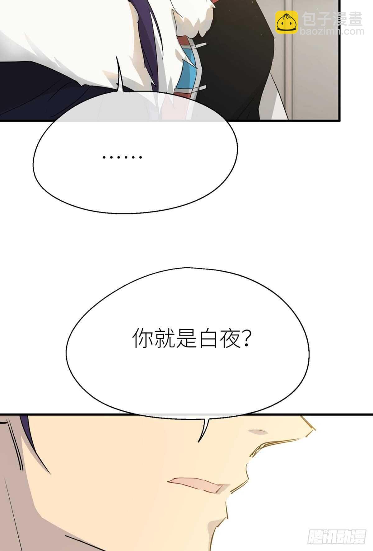 &ldquo;元凶&rdquo;-第75话