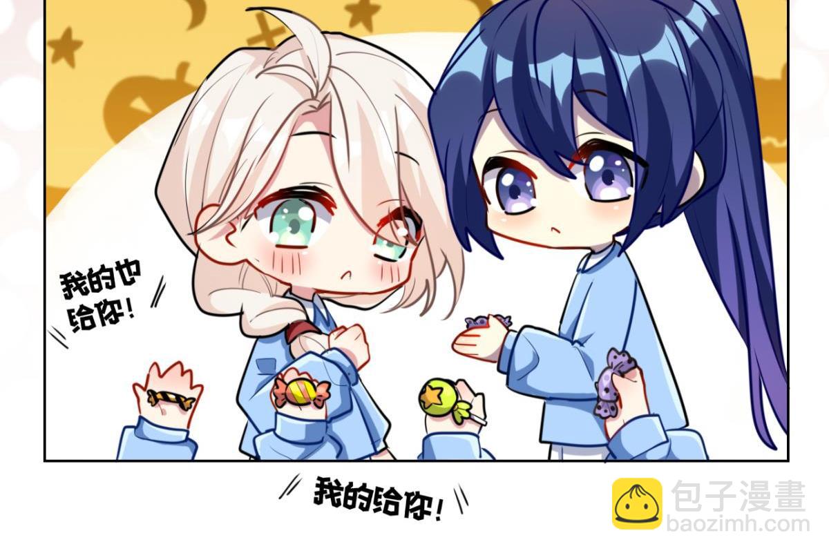 【番外】CBF幼儿万圣趴(1/2)-第85话