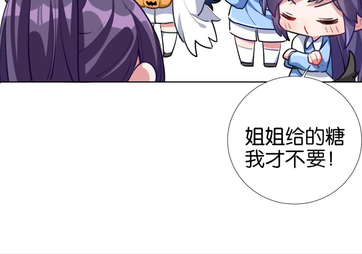 【番外】CBF幼儿万圣趴(1/2)-第85话