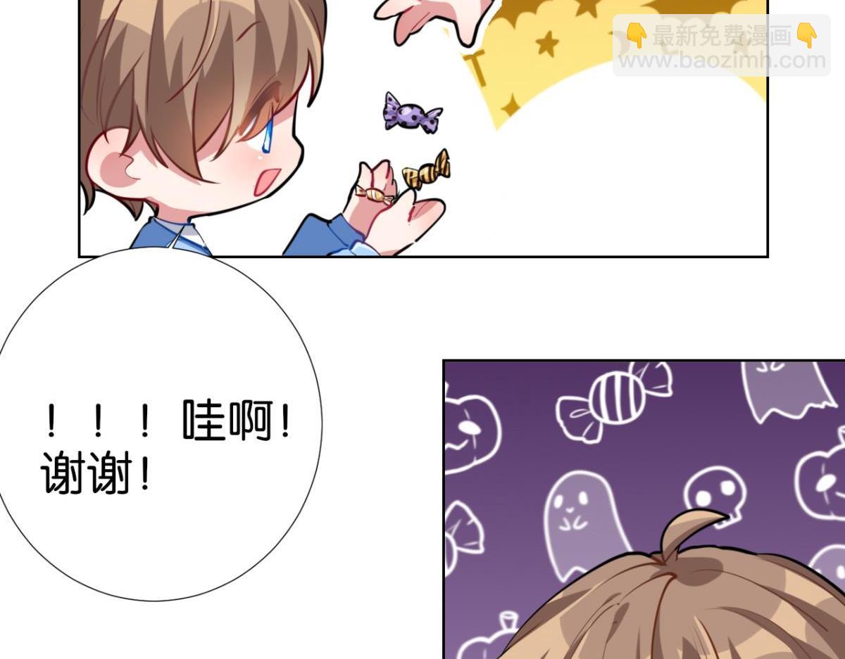 【番外】CBF幼儿万圣趴(1/2)-第85话